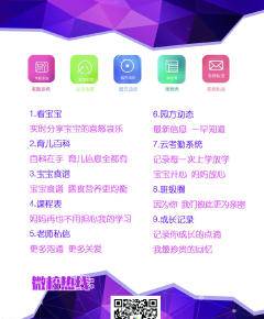 撫順?gòu)胗變航逃M用概覽與教育信息服務(wù)指南