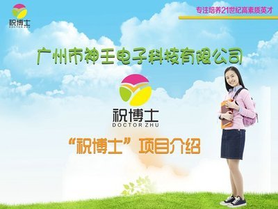 小學生課后輔導培訓與安全接送服務(wù) 一站式解決方案的行業(yè)解析