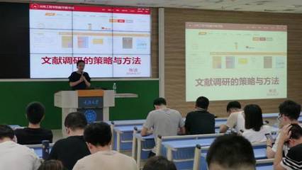 聯(lián)動發(fā)展，共筑未來——研究生聯(lián)合培養(yǎng)基地系列活動紀實